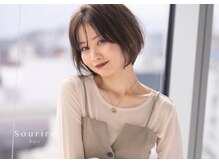 スーリール 今宿店(Sourire)