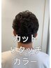 【男性限定】リタッチカラー（白髪染め可）+カット　￥9900→￥6000
