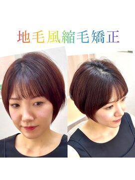 クラヴィア エクラート 梅田店(CLAVIA.ECLART) 地毛風縮毛矯正