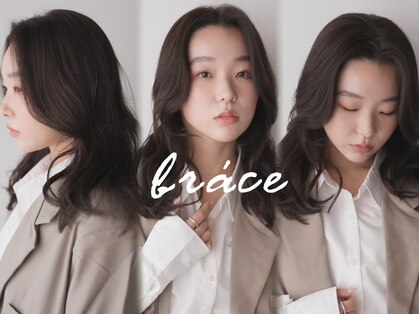 ソワンドゥブレスシエン 堀江店(soin de brace CIEN)の写真