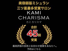 オーシャントーキョーハラジュク(OCEAN TOKYO harajuku)