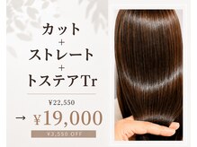 ヘアーモア(Hair More)