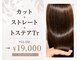 ヘアーモア(Hair More)の写真