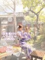 華かざり 京都 祇園四条/華かざり京都祇園四条