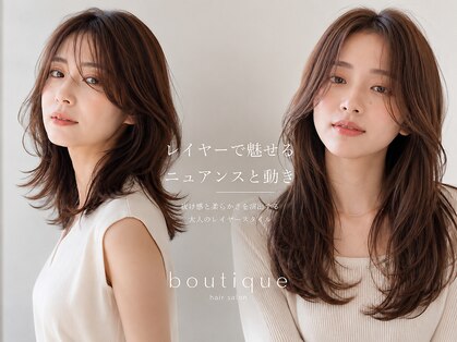 ブティック 茨木店(boutique)の写真