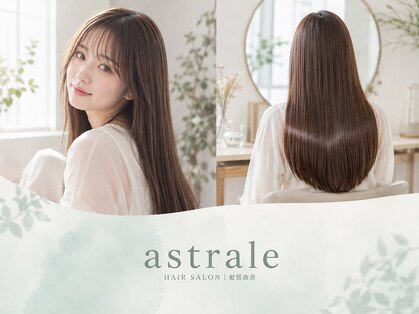 アストラール 大曽根店(astrale)の写真