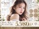 チェレ オレ 新金岡店(Chere ore)の写真