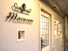 ヘアアンドメイク マカロン(hair&make macaron)の雰囲気（葛西駅徒歩5分の好立地♪白くて可愛らしい外観が目印のサロン！）