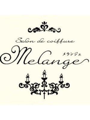 サロン ド コアフュール メランジェ(Salon de coiffure Melange)