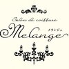 サロン ド コアフュール メランジェ(Salon de coiffure Melange)のお店ロゴ
