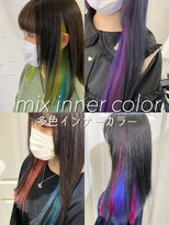 ウーロス(uros.) 【SENA】インナーカラー/イヤリングカラー/ポイントカラー