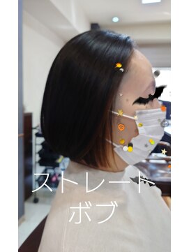 ジールドゥーエ(Zeal due) ストレートボブ