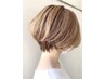 【TRプレゼント付き】ショートボブカット＋ヘアケアTR クーポン