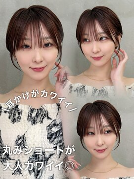 ロンドエニカ 大宮(Lond enika) クールショート/ピンクベージュ/カーテンバング/顔周りカット