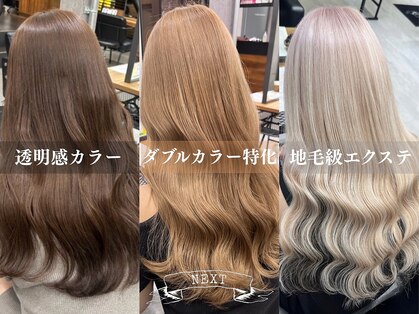 ネクスト 池袋(NEXT)の写真