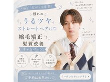 ニューヨークニューヨーク 松井山手店(NYNY)の雰囲気（【髪質改善】メンズも髪質改善メニュー多数［松井山手/京田辺］）