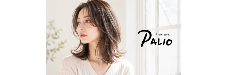 パーリオ けいさつ前店(PALIO)のサロンヘッダー