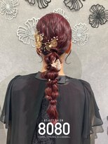 はればれ 桜木町 関内(8080)&nbsp;玉ねぎ編みおろし