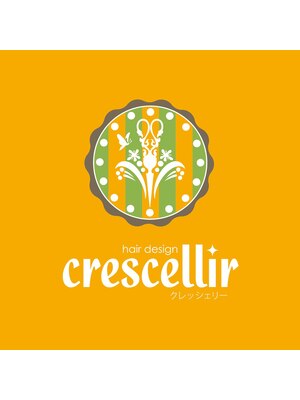 クレッシェリー(crescellir)