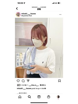 ロイリー バイ ローウェ 立川(Loely by Louwe) ベージュ/ハイトーン/レイヤー/ボブ/立川/髪質改善/ヘアセット