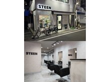 スティーン(STEEN)