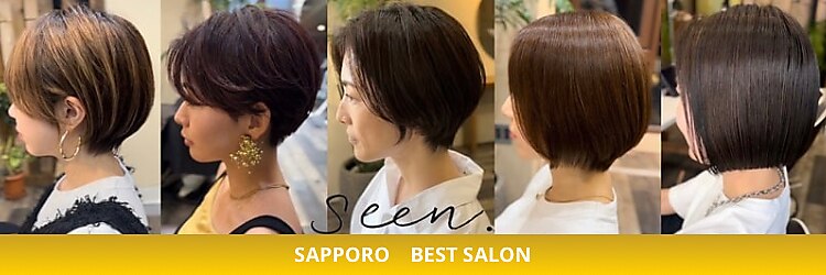 シーン(seen.)のサロンヘッダー