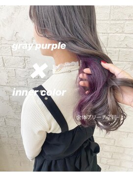 プライズ 池袋店(prize) インナーカラー グレーパープルブリーチカラーロング4094