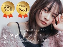 リー 尼崎(Lee)
