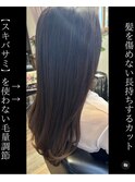 艶を失わない長持ちカット