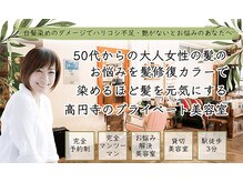 マザーネイチャーズサン(Mother Nature's Son)