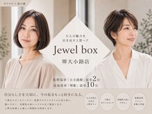 ジュエルボックス 堺大小路店(jewelbox)