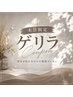【本日限定】ゲリラ☆カット＋カラー＋COTA　４STEP￥8800