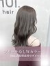 【髪質改善・Wcolor】◆ブリーチなしWカラー＋髪質改善　￥26000→￥23000
