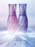 【梅雨の広がり対策☆お家ケア特典付】カット＋カラー￥17600～