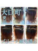 タイム(Time)&nbsp;ブリーチ縮毛矯正（LINE予約のみQRから登録お願い致します）