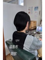 ヘアアトリエ ナイン 岡部店(hair atelier nine)&nbsp;ヘッドスパ/バーガンディ/バズカット/ブルーブラウン/福島市
