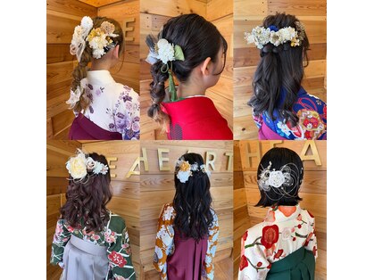 ハース(HEARTH)の写真