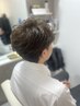 【平日限定】ヘアカット(シャンプーブロー)＋へアセット