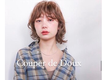 Couper de Doux 【クペドゥドゥ】