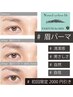 men'sカットフルコース＋アイブロー【眉パーマ】  12000円 →9500