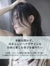 【最近、髪に透けて見える地肌が気になる】ふんわりカット+強髪