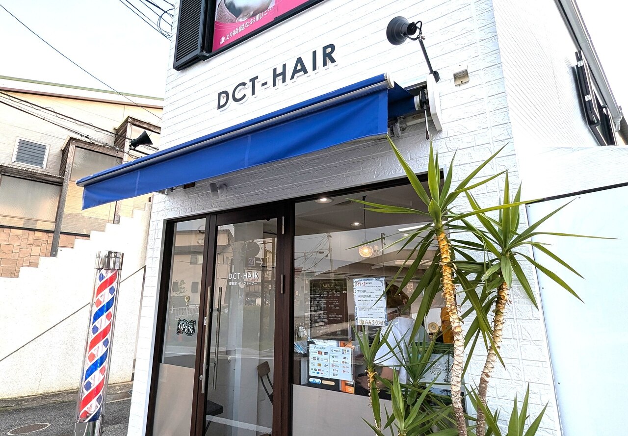ディクトヘアー(DCTHAIR)｜ホットペッパービューティー