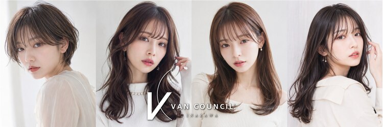 ヴァン カウンシル 稲沢店(VAN COUNCIL)のサロンヘッダー
