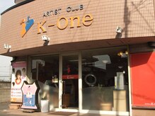 アンサープラスケーワン(ANSWER+K one)の雰囲気（店舗前　3台　無料　駐車場です。　予約時に申請お願いします。）