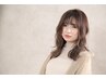【相談クーポン☆】縮毛矯正、デザインカラーで悩まれてる方はコチラから♪
