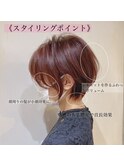 ピンクアッシュ耳掛けショート小顔マッシュ鹿児島
