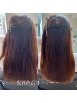 エミュスト(Emuest)&nbsp;髪質改善トリートメント　髪質改善ストレート　髪質改善心斎橋