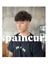 スワッグベース(SWAG BASE)&nbsp;スペインカール