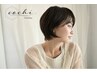 【2回目限定】カット+水素髪質改善カラー　￥15000