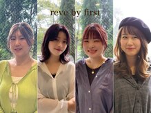 レーブバイファースト(reve by first)